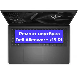 Замена жесткого диска на ноутбуке Dell Alienware x15 R1 в Волгограде